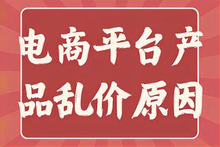 帕尔默本场数据：2射2正2粒进球，2次关键传球，全场最高8.9分